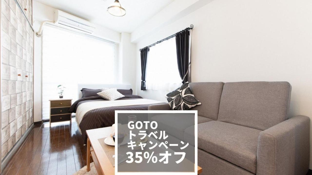 Omotenashi House Kawaguchi Каваґуті Екстер'єр фото